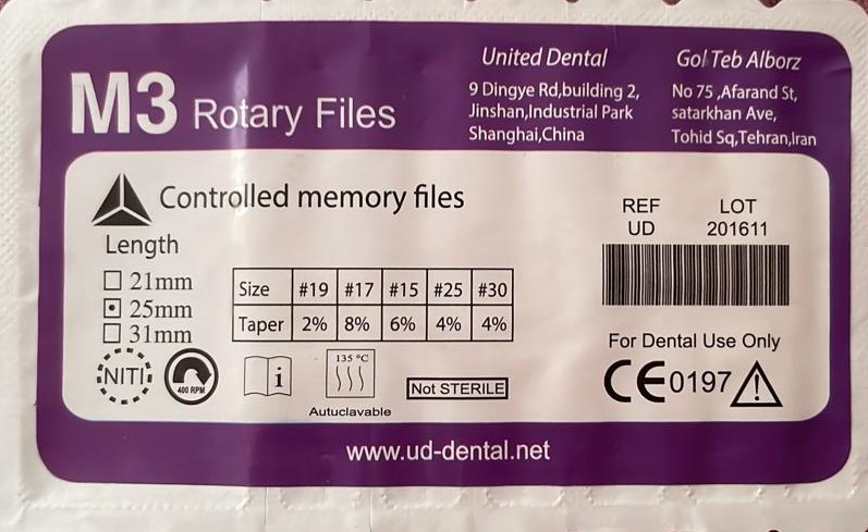 M3 Rotary File (Assorted 2017)